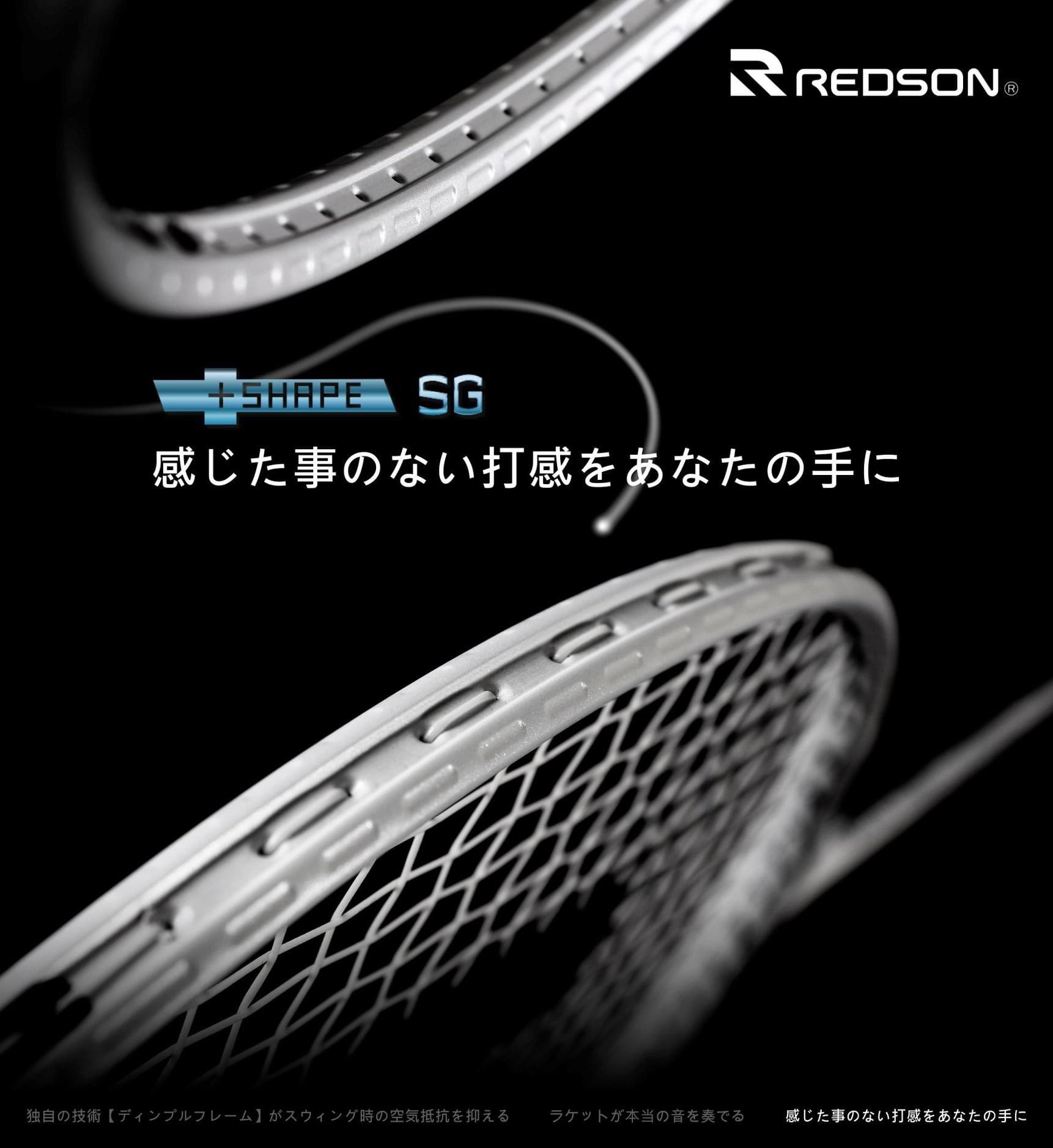 レッドソン バドミントンシャトル ブラック④-