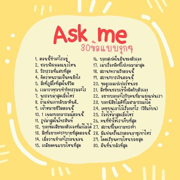 มาเล่นกันหน่อยย #imgxnct