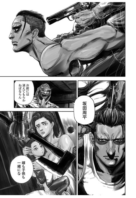 鬼ゴロシのtwitterイラスト検索結果 古い順 鬼ゴロシのtwitterイラスト検索結果 古い順