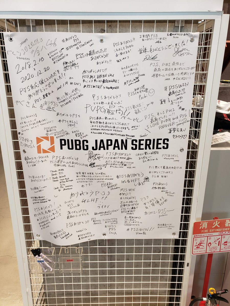 MimokaizaF's tweet photo. 今日で最終日らしい…
本当にブースも最高でした、やっぱり過去の映像見てると色々込み上げてきますね😥
唯一の悔いはオフライン観戦行けなかったことです😭
#PJSメモリアル
#PJSありがとう
#PJSforever https://t.co/EZ0KvvWwGG