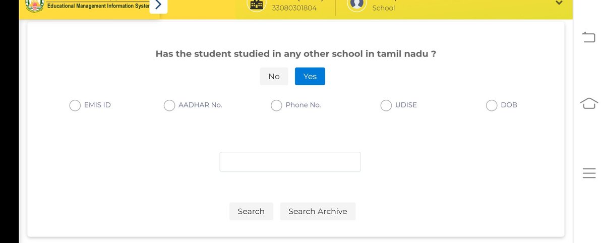 bharath_kiddo's tweet image. நண்பர்கள் கவனத்திற்கு எந்த பள்ளியிலும் நீங்கள் மாற்று சான்றிதழ் (TC) இல்லாமல் சேரலாம். பிறந்த தேதி, ஆதார் எண், தொலைபேசி எண் இவற்றில் ஏதேனும் ஒன்று போதும். பள்ளியில் கட்டணம் செலுத்த வற்புறுத்தி மாற்று சான்றிதழ் தர மறுத்தால் நேரடியாக அரசு அ அரசு உதவிபெறும் பள்ளிகளை