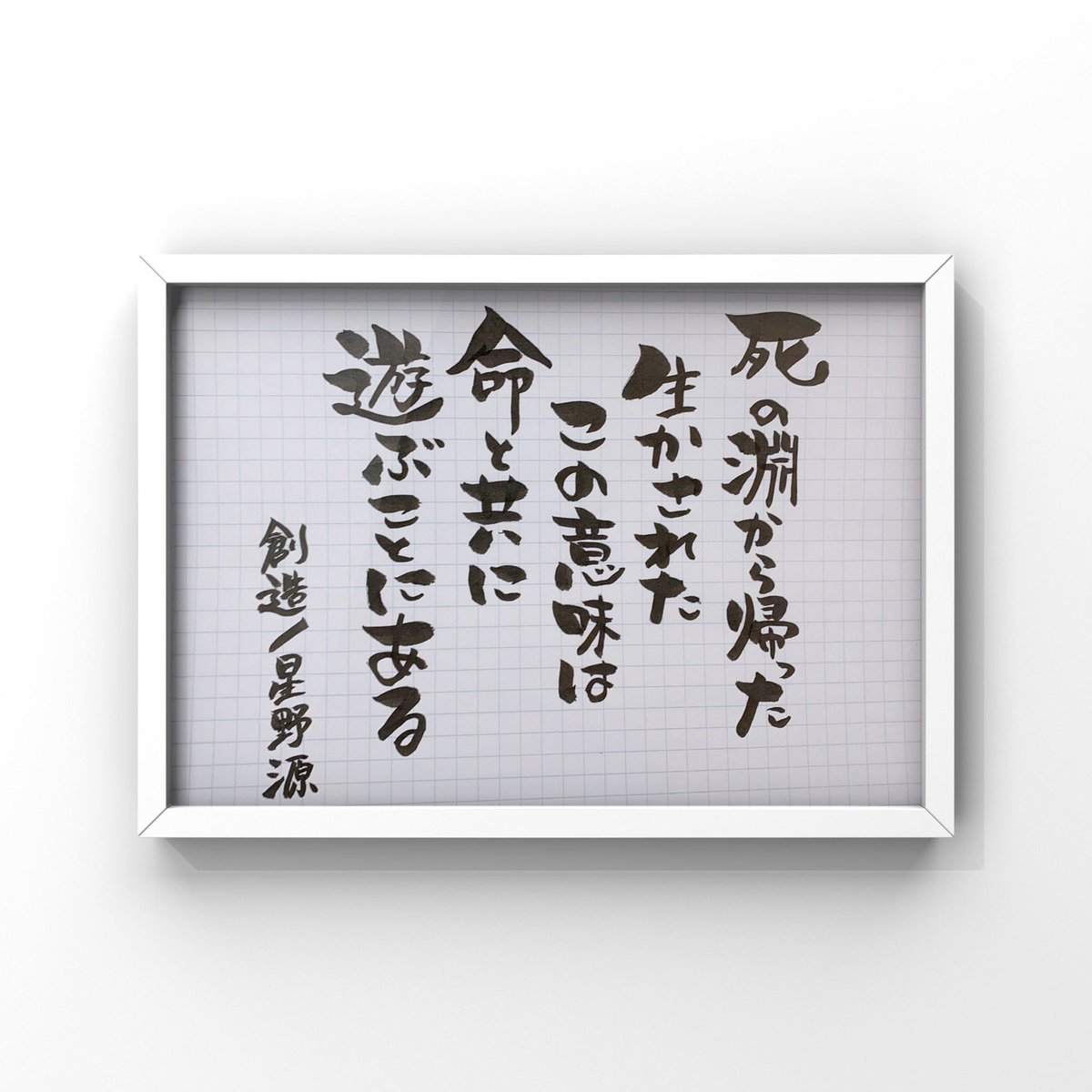 ゲームキューブ起動音や岩田社長のポーズも 星野源の新曲 創造 の任天堂リスペクトが想像以上だった Togetter ゲームキューブ起動音や岩田社長のポーズも 星野源の新曲 創造 の任天堂リスペクトが想像以上だった Togetter