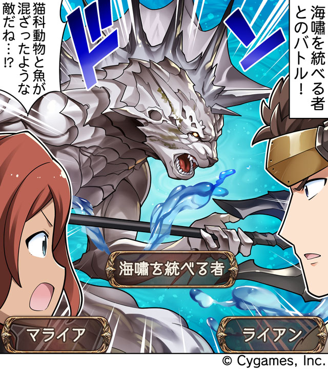 グランブルーファンタジー グランブルーファンタジー 4コマ更新 ぐらぶるっ 第1757話 獅魚 海嘯を統べる者編 を公開いたしました 4コマ見るにはこちら スマホでアクセス T Co Es59qvd0ux グラブル グランブルーファンタジー グランブルーファンタジー 4コマ更新 ぐらぶるっ 第1757話 獅魚 海嘯を統べる者編 を公開いたしました 4コマ見るにはこちら スマホでアクセス T Co Es59qvd0ux グラブル