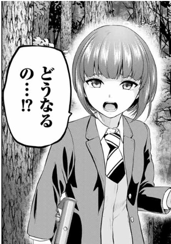 #インフェクション
206話の更新日は、2月24日です。
お楽しみに!

#マガポケ 