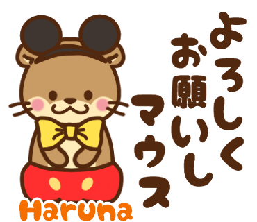 ダジャレスタンプのtwitterイラスト検索結果