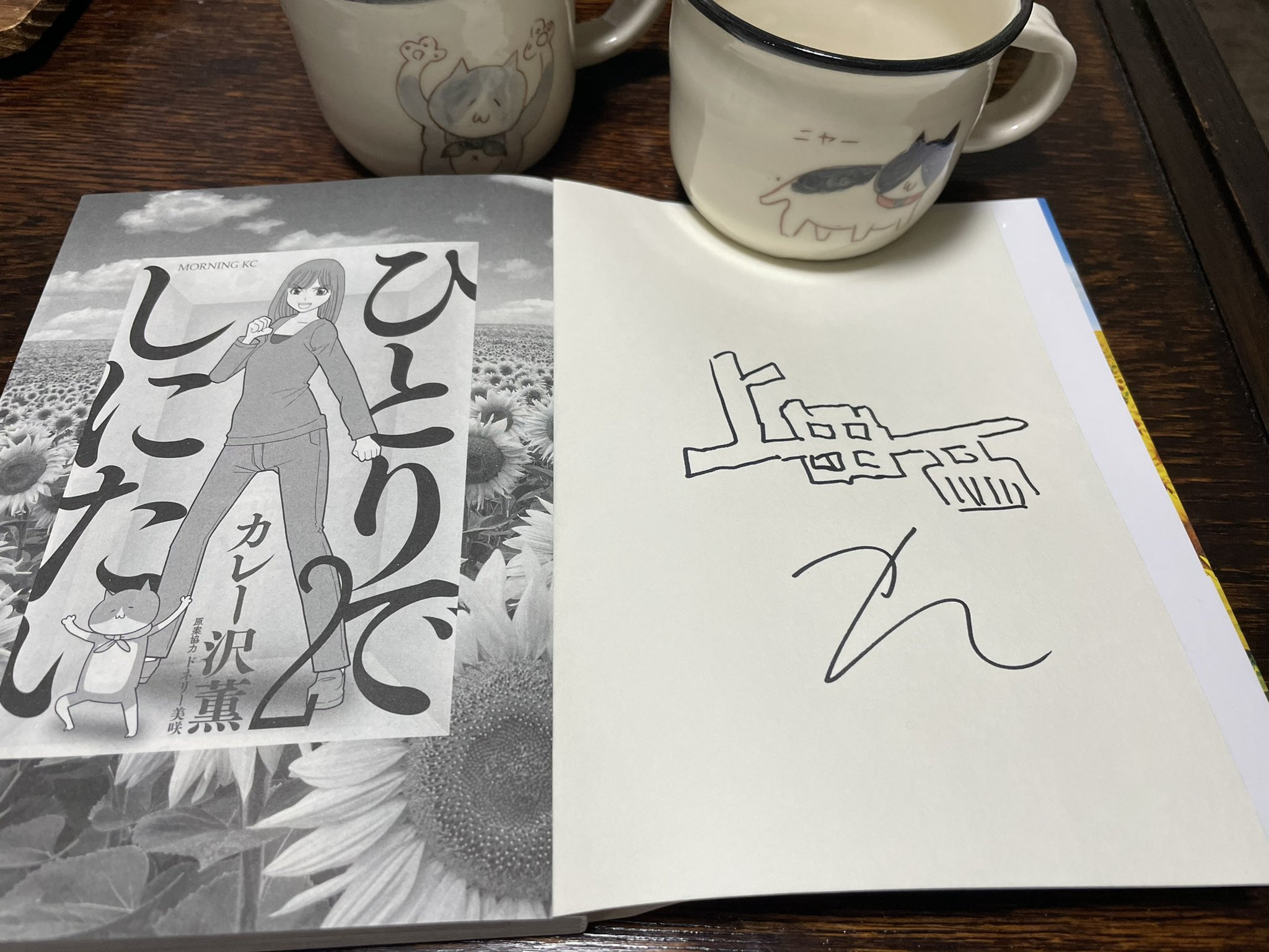 Uwino Okuyama Okotasanz リクした者です 長野県の上田西高校の高校野球ユニフォームのaaをリクエストしました アップしていただきありがとうございます Twitter