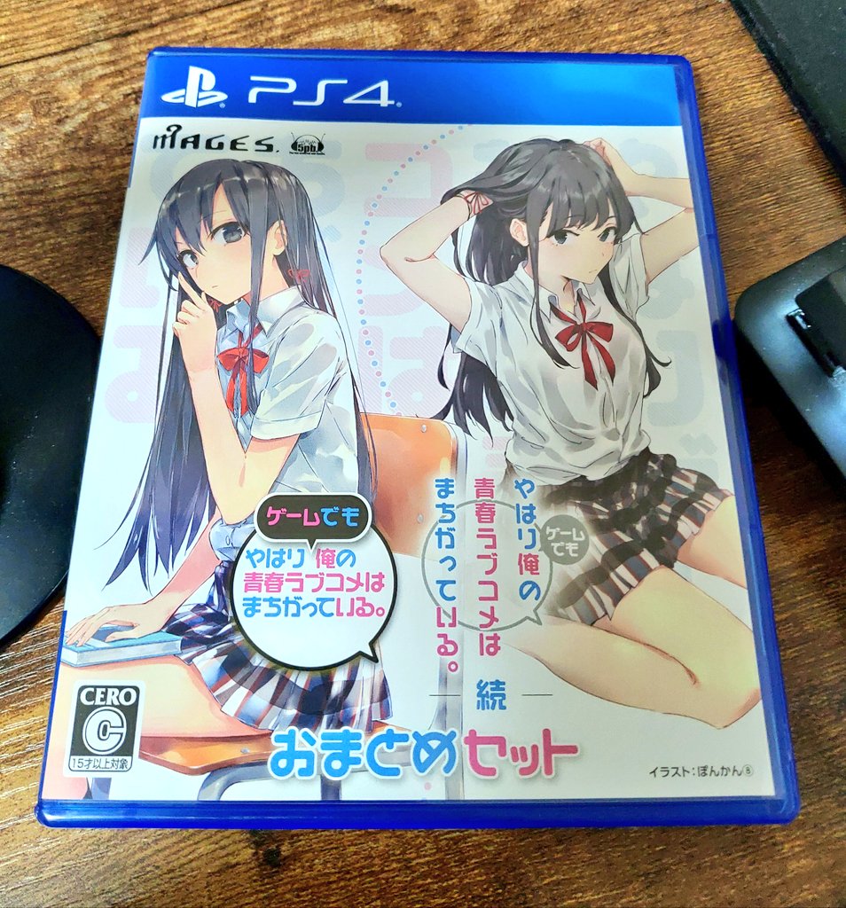 陸亀 探しに行くんだ そこへ 俺ガイル やはり俺の青春ラブコメはまちがっている