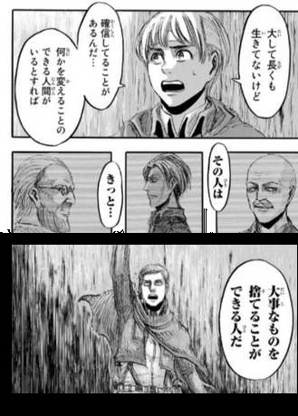 一番為になったアニメから学んだこと がもはや名言のバーゲンセール 労働はクソ 心のノートにメモっとけ 給料のいらない従業員 など 4ページ目 Togetter