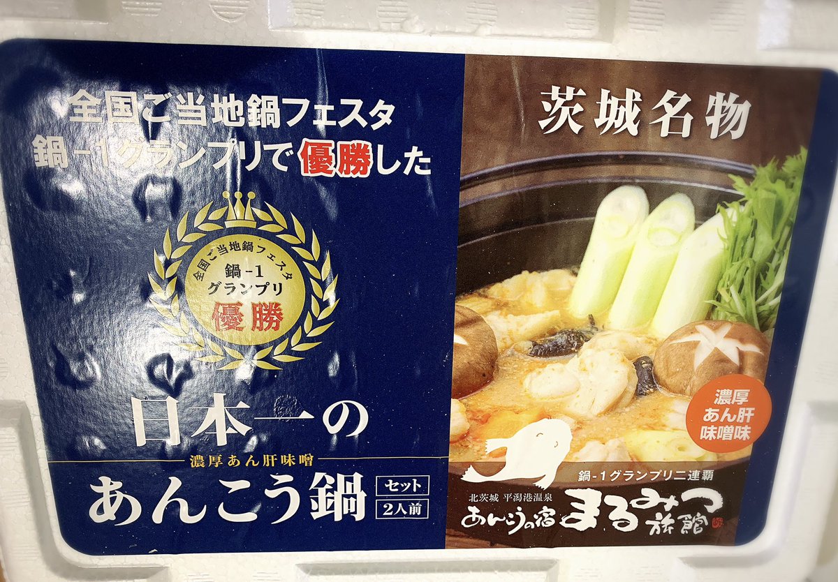 みんなの あんこう鍋 口コミ 評判 42ページ目 食べたいランチ 夜ごはんがきっと見つかる ナウティスイーツ みんなの あんこう鍋 口コミ 評判 42ページ目 食べたいランチ 夜ごはんがきっと見つかる ナウティスイーツ