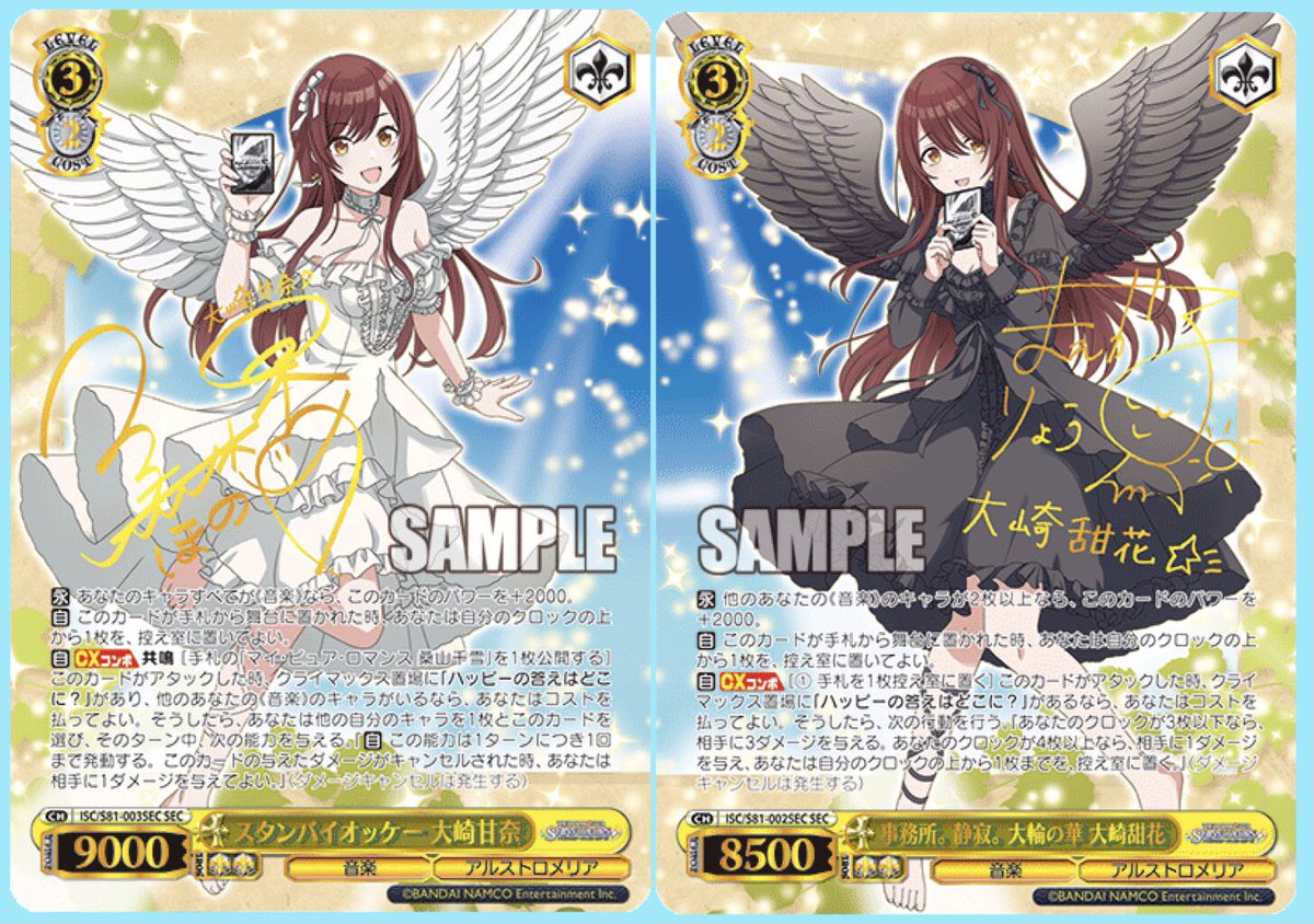 蒼月 大崎姉妹 レアリティ別イラスト比較 シャニマス Idolmaster Ws2tcg Ws 蒼芝 蒼月 大崎姉妹 レアリティ別イラスト比較 シャニマス Idolmaster Ws2tcg Ws 蒼芝