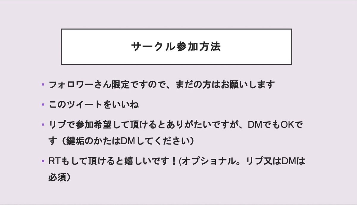 maryoakleysan's tweet photo. 【まりーさんの英会話サークル】

2/16現在632名が参加中！聞く専・初心者大歓迎のzoom英会話サークル。中学生から60代の人まで毎週楽しくミーティングしてます。人前で英語を話すのが怖くなくなる！サブグループも3つ立ち上がり仲間と一緒に英語勉強が出来ます。全て無料❗️詳細・参加方法は添付資料に https://t.co/FUOe0vmyPg