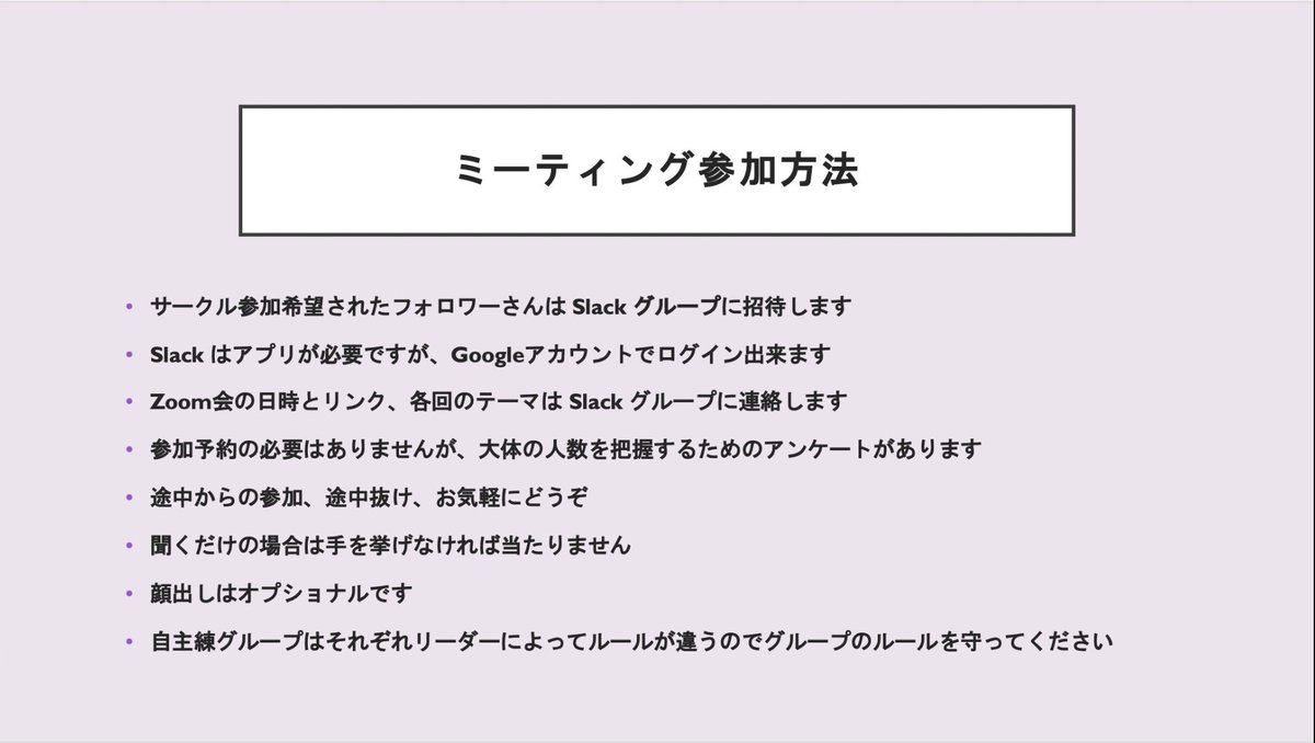 maryoakleysan's tweet photo. 【まりーさんの英会話サークル】

2/16現在632名が参加中！聞く専・初心者大歓迎のzoom英会話サークル。中学生から60代の人まで毎週楽しくミーティングしてます。人前で英語を話すのが怖くなくなる！サブグループも3つ立ち上がり仲間と一緒に英語勉強が出来ます。全て無料❗️詳細・参加方法は添付資料に https://t.co/FUOe0vmyPg