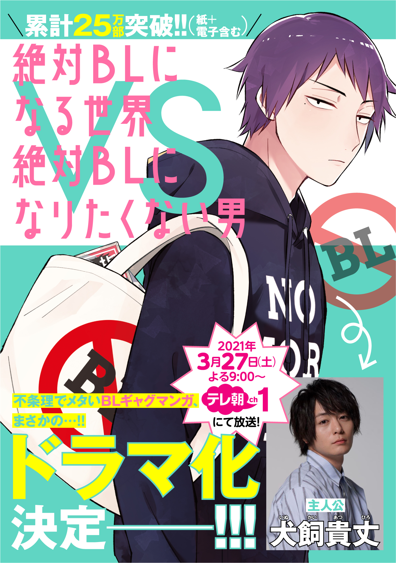 SHODENSHA COMICS|祥伝社 on X: SHODENSHA COMICS|祥伝社 on X:
