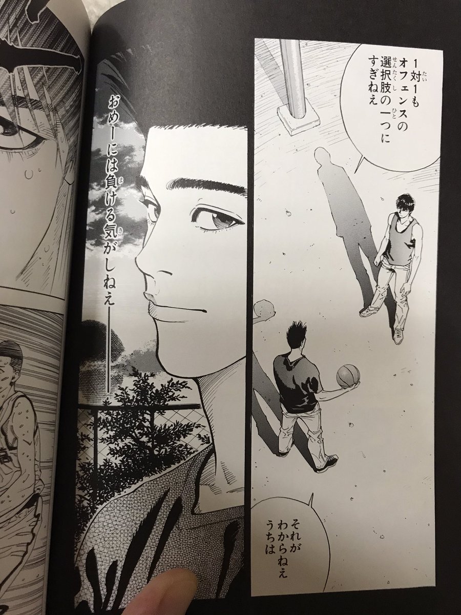 スラムダンク 各キャラの名言まとめ 有名な台詞とシーンも紹介 7ページ目 Selvy