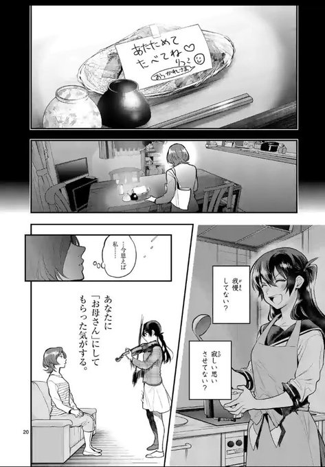 青のオーケストラ を含むマンガ一覧 ツイコミ 仮 青のオーケストラ を含むマンガ一覧 ツイコミ 仮