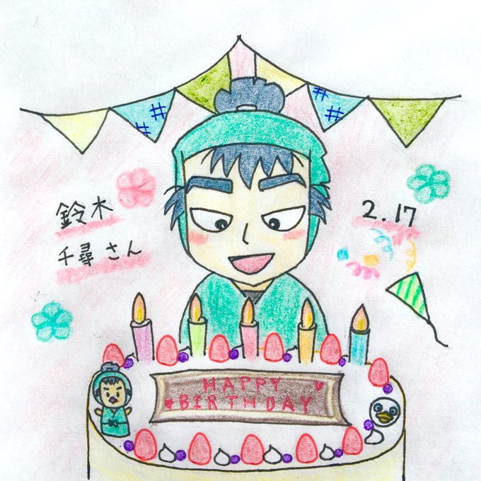 食満留三郎のtwitterイラスト検索結果 食満留三郎のtwitterイラスト検索結果