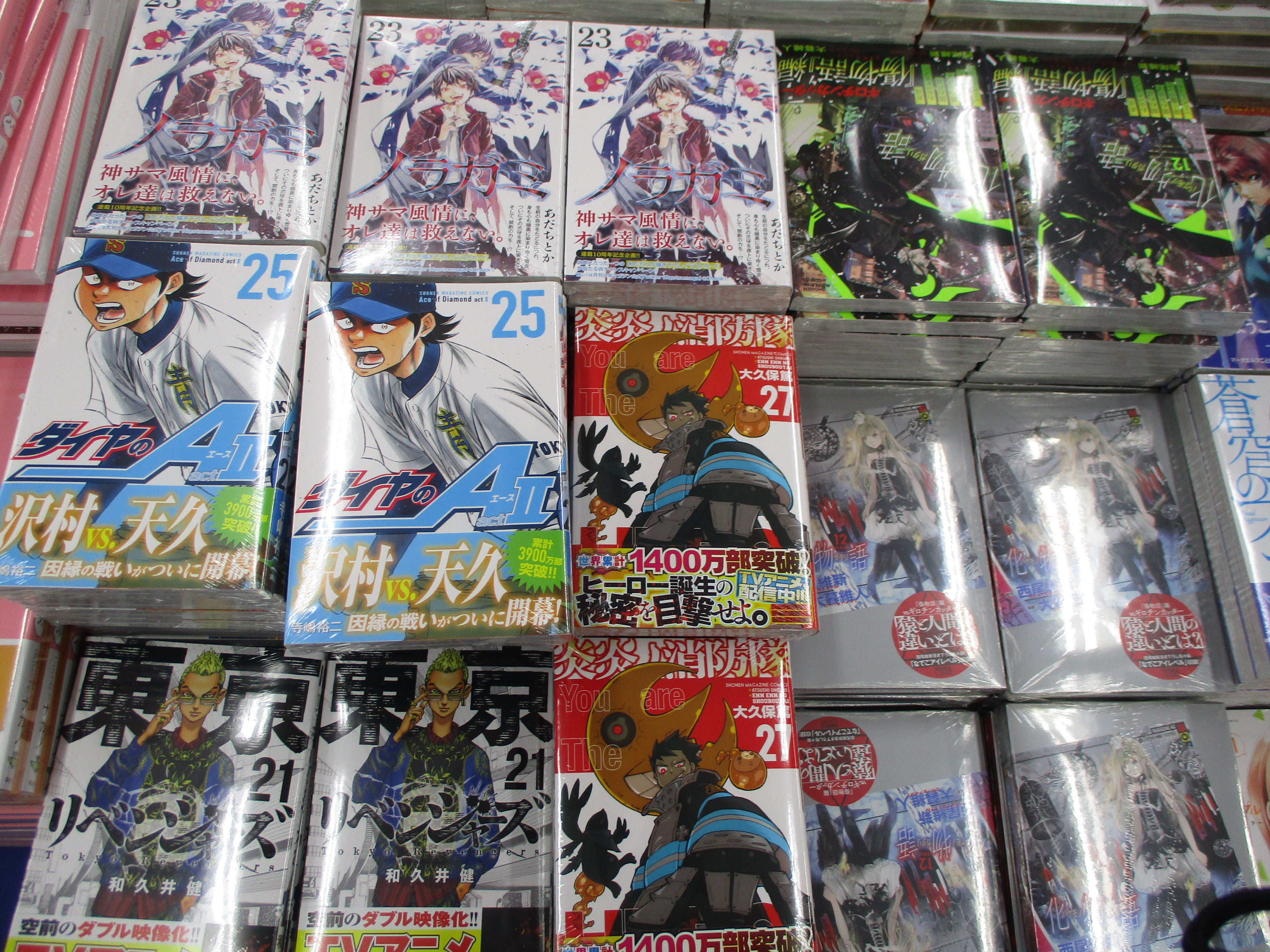 アニメイト池袋本店 本日は 講談社コミックスの発売日アニ 4月からtvアニメがスタートする 東京卍リベンジャーズ 21 巻 や ダイヤのa Act2 25巻 ノラガミ 23巻 化物語 12巻 通常版 カラーイラストカード付き特装版 等々人気