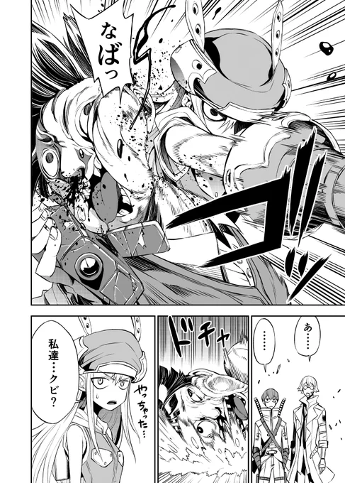 #見た人もなにか無言で格好いいパンチを貼る 