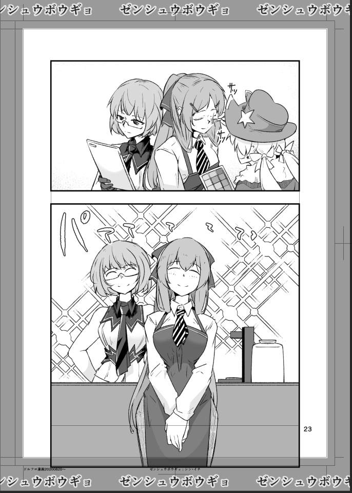 かけたので今日の17時にアップします 