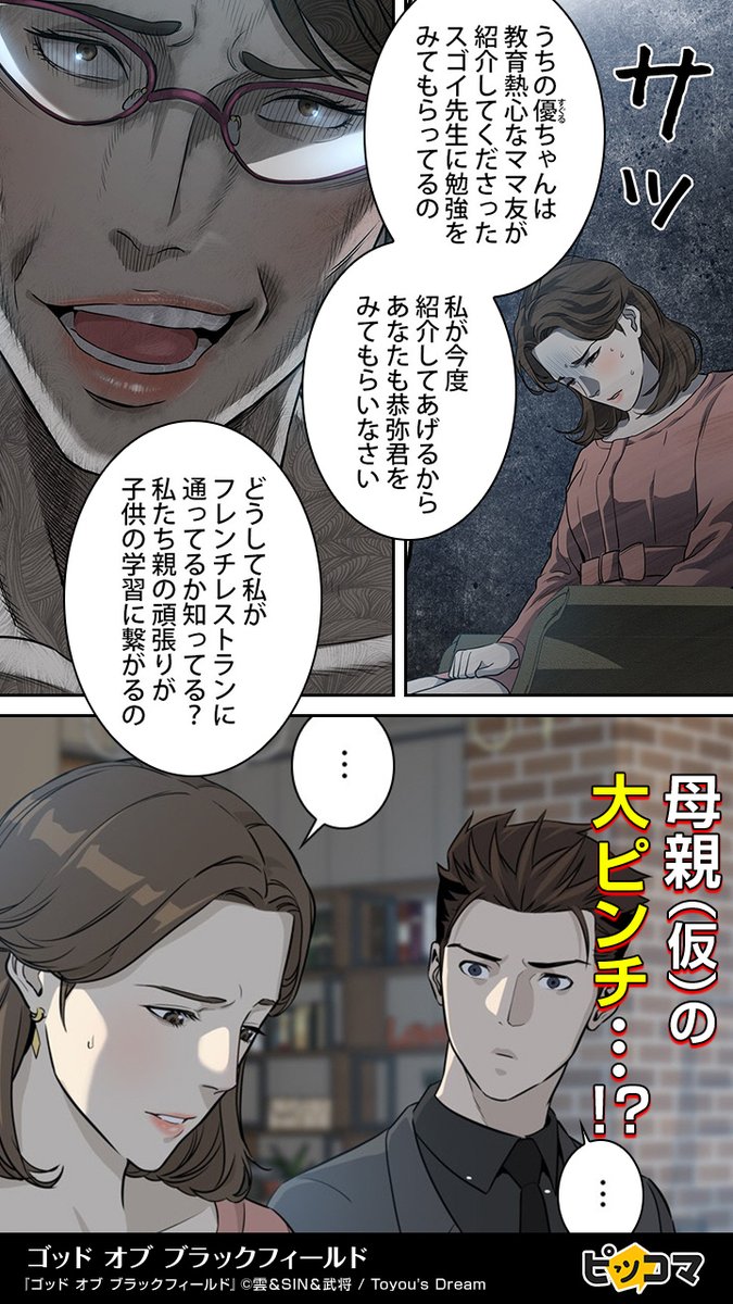 Koto 低浮上 Hoshi Kana 4412 Twitter Koto 低浮上 Hoshi Kana 4412 Twitter