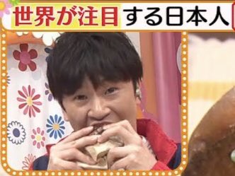 若林正恭 の人気がまとめてわかる 評価や評判 感想などを1日ごとに紹介 ついラン 若林正恭 の人気がまとめてわかる 評価や評判 感想などを1日ごとに紹介 ついラン