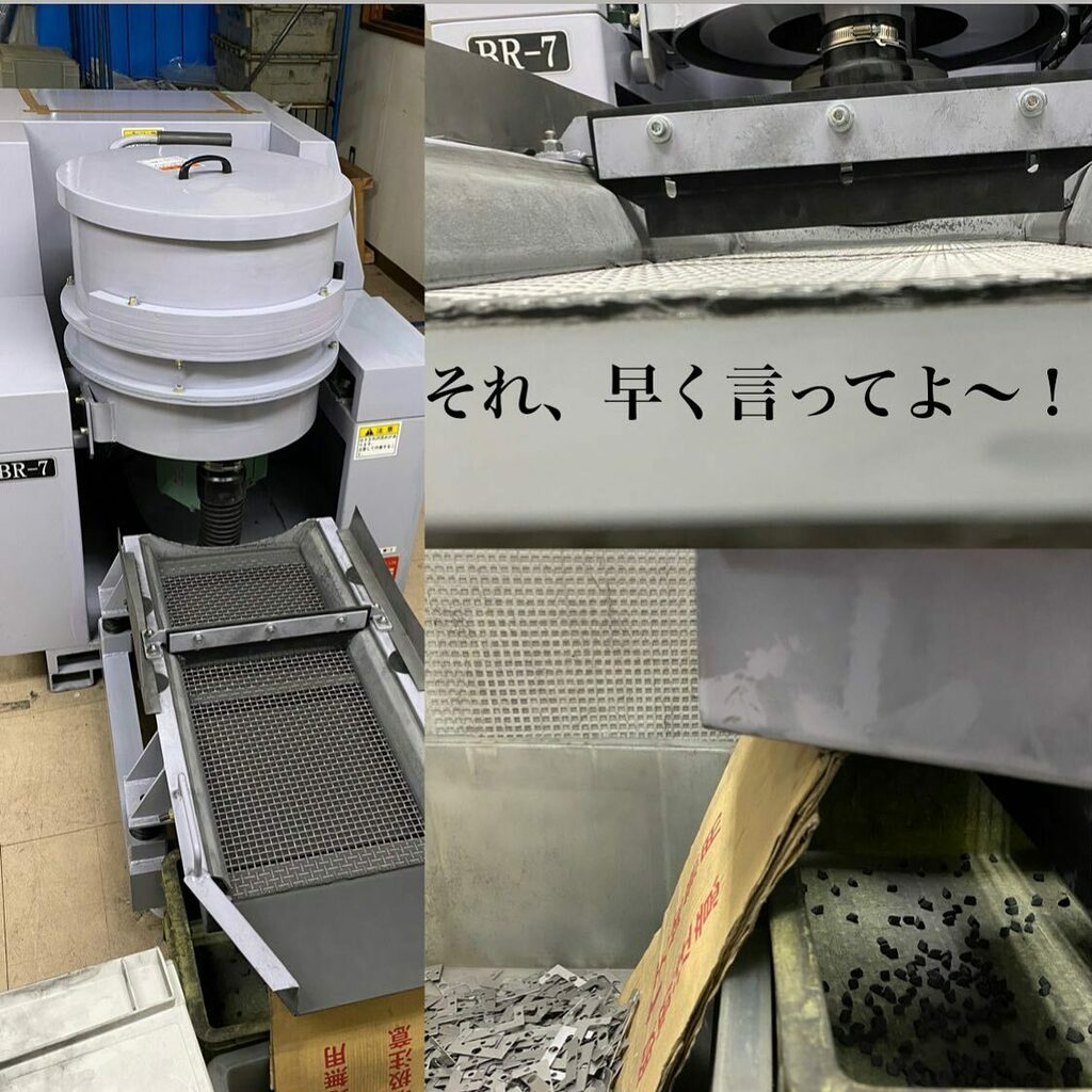 がらくた振動バレル研磨機 (震え声 www.pegasusforkids.com