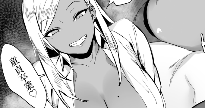 挿入も描きたくなったので支援サイトにて公開中です
fanbox→https://t.co/np0qrIsVML
fantia→https://t.co/8khD4JAzN0 