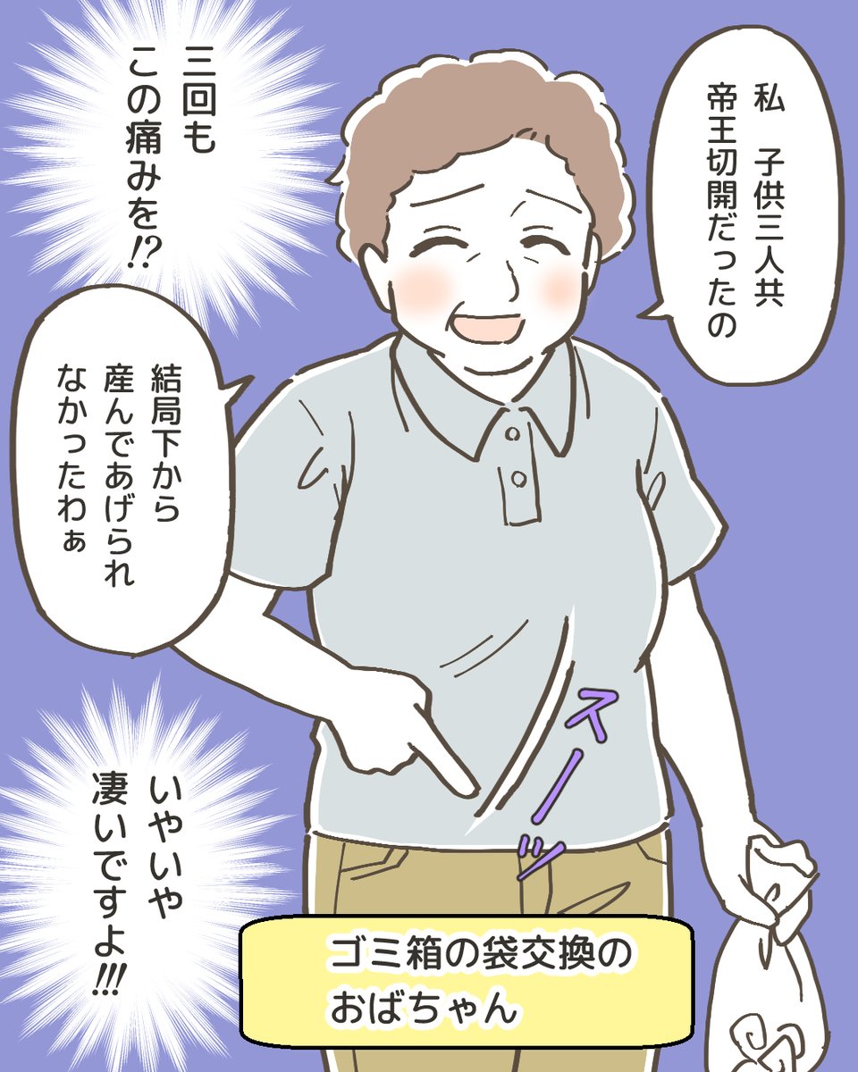 出産レポ おまけ
これ描いててふと、赤ちゃんも立っちするとき内臓の重みに耐えているのかな?と思ってしまいました?
(おなかぽんぽこりんですからねぇ)

#出産レポ #正直出産ってどうだったか教えて #帝王切開レポ 