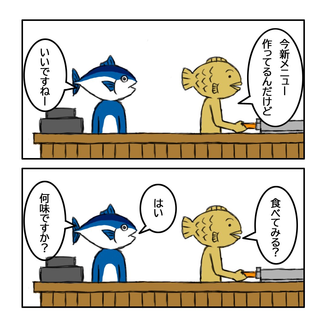 ４コマgram Twitter Search Twitter