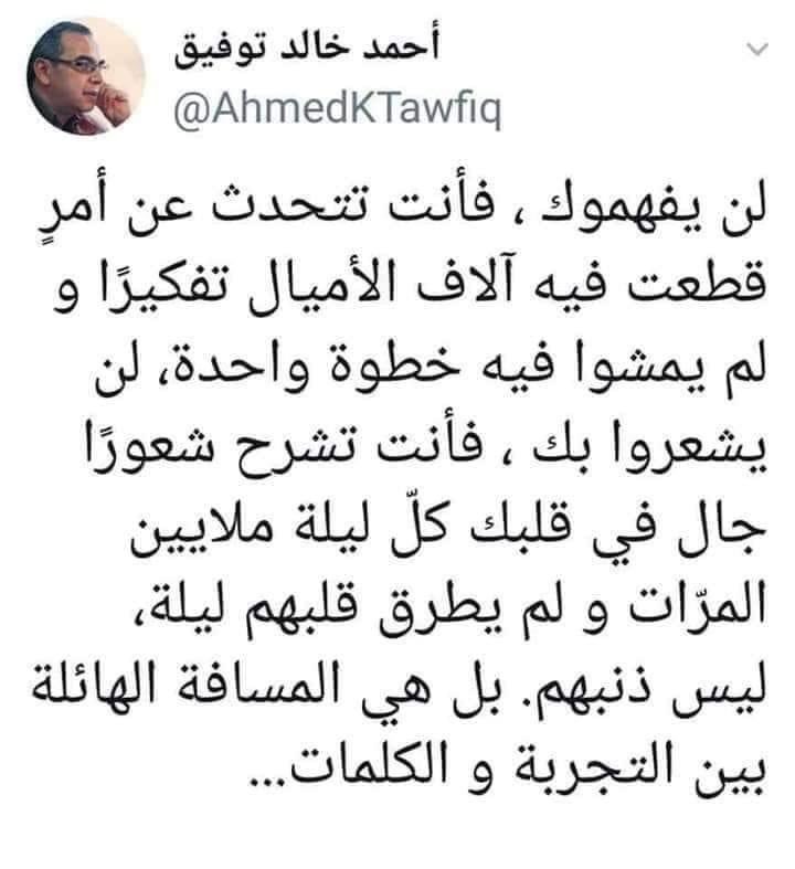 sameh tweet media