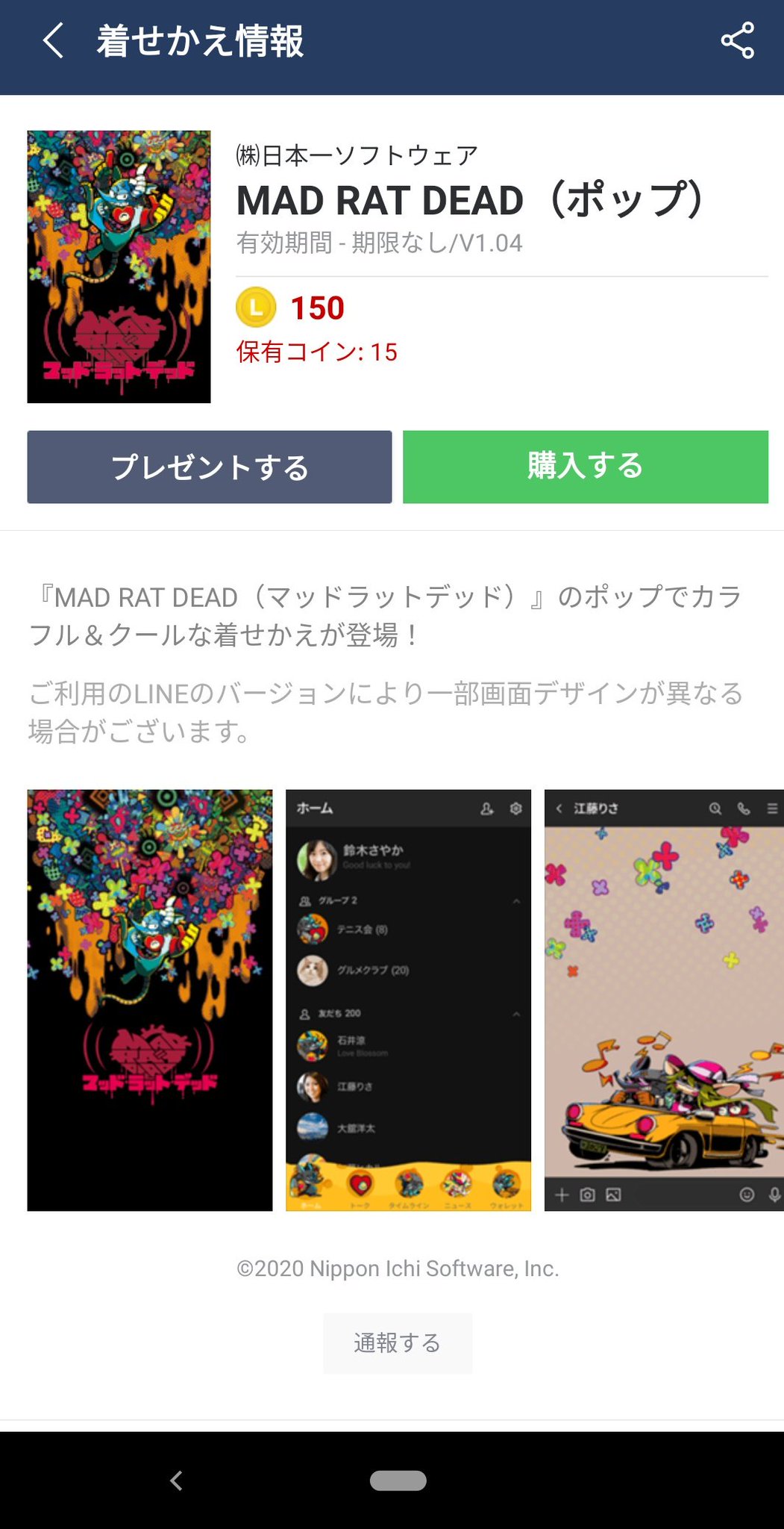 تويتر 水魚 على تويتر おほー まじか T Co Ael7irabbj