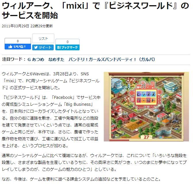 アンパンマンポケモン そろそろ10周年