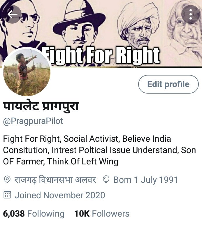 PragpuraPilot's tweet image. Fight For Right के साथियों आप का आभार आपने सिर्फ 3 महीने मे 10000 का परिवार पुरा करा दिया @PragpuraPilot #JusticeForSatsingh
#कल_किसान_रेल_रोकेगे