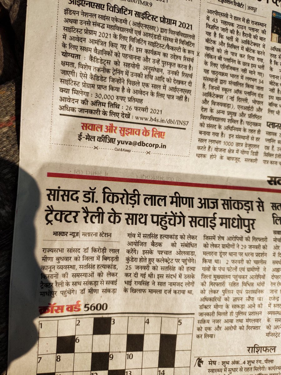 mahendra_swm_'s tweet image. आज साकड़ा गॉव में गरीबो के मसीहा @DrKirodilalBJP  जी भाई सतसिंह को न्याय दिलाने के लिए ,साकड़ा गॉव में करेंगे सर्व समाज मीटिंग।

#Love_You_Baba

#JusticeForSatsingh

@DKMEENA41607575 @Ms_Marmat @SatynaraynMeena @KavitaMeena01 @mahendra_meena_ 
@deepakmeena8888