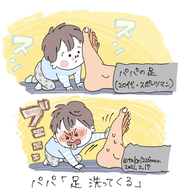 においがわかるらしい 