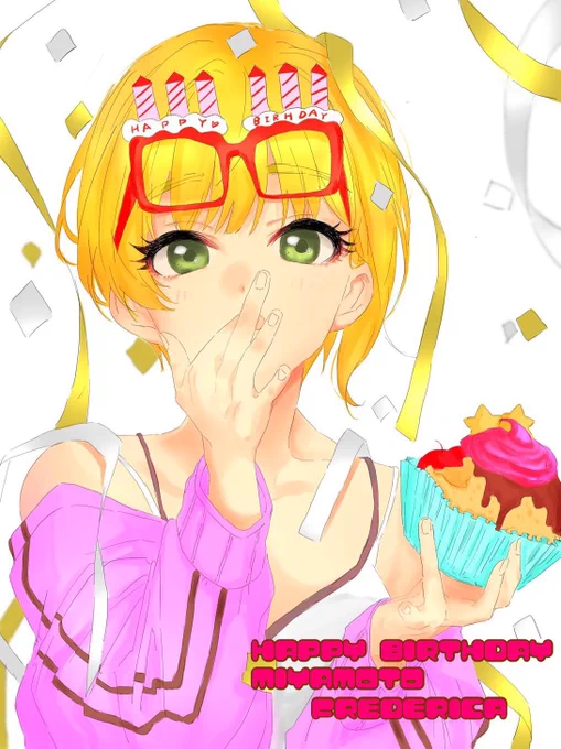 俺としたことが宮本さんのバースデーをすっ飛ばしていた?
宮本さんおめでとう??
過去絵☆ 