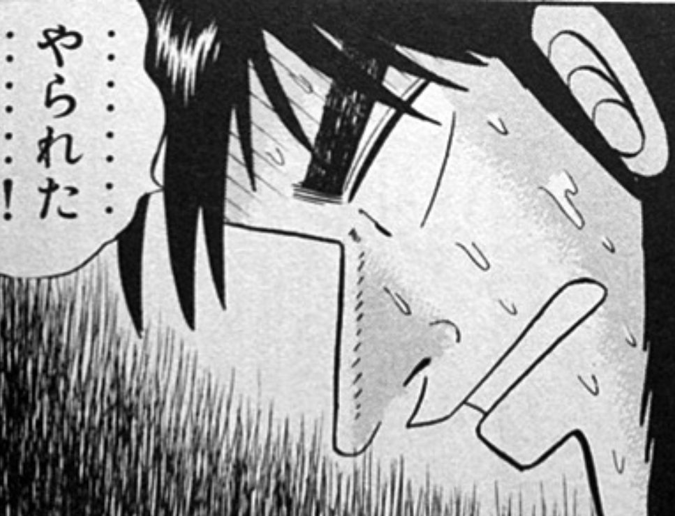 植林黙示録 カイジ Adk Kaiji Twitter