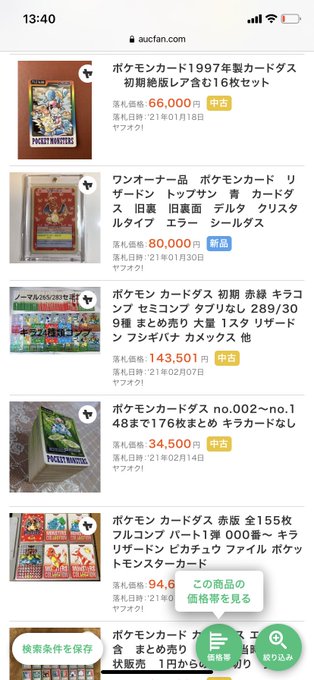 ダーク内藤 バッド満さん の最近のツイート 15 Whotwi グラフィカルtwitter分析 ダーク内藤 バッド満さん の最近のツイート 15 Whotwi グラフィカルtwitter分析
