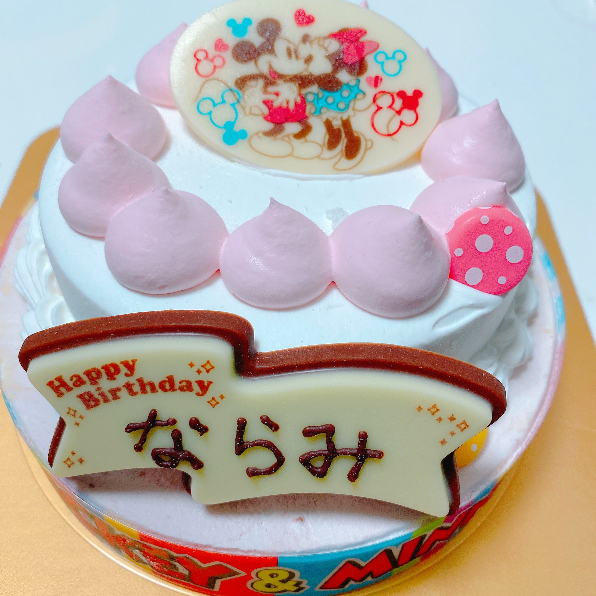 セラピスト奈良 好きな食べ物はバナナ Al Twitter 誕生日ケーキはもちろん今年もサーティワンのアイスケーキ をリクエスト 2 1に出たばかりの新作ミッキー ミニーの2段ケーキめっちゃ可愛いんです O だがしかし 最後にロウソク倒れて大惨事ワロタwww セラピスト奈良 好きな食べ物はバナナ Al Twitter 誕生日ケーキはもちろん今年もサーティワンのアイスケーキ をリクエスト 2 1に出たばかりの新作ミッキー ミニーの2段ケーキめっちゃ可愛いんです O だがしかし 最後にロウソク倒れて大惨事ワロタwww