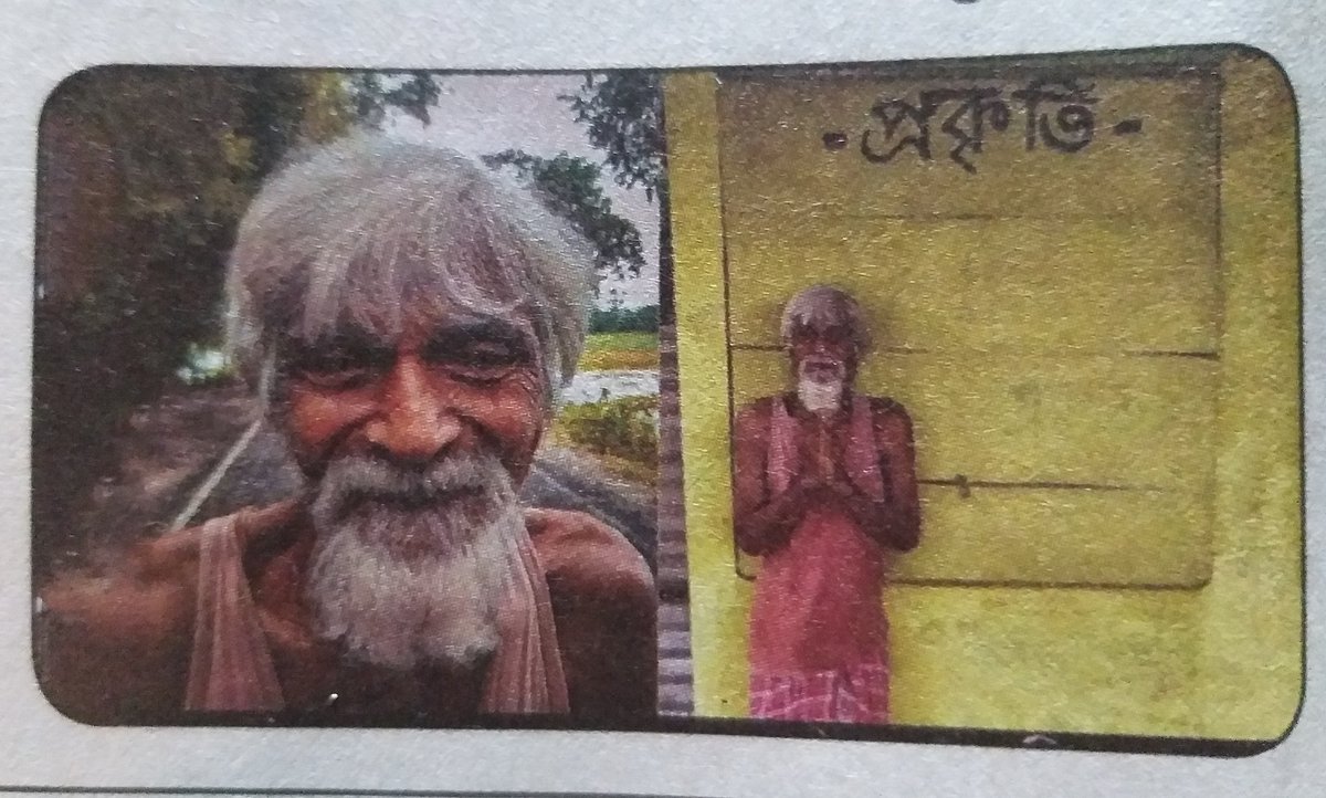 Prem Das ji, 70+ years old man who runs a Petty Shop in Nalbari, Assam, spends most of his income planting trees.

He, so far, has planted 70,000+ trees!

A true climate activist!