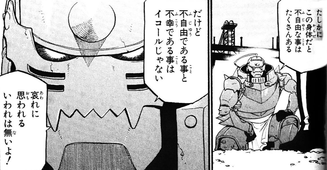 一番為になったアニメから学んだこと がもはや名言のバーゲンセール 労働はクソ 心のノートにメモっとけ 給料のいらない従業員 など Togetter 一番為になったアニメから学んだこと がもはや名言のバーゲンセール 労働はクソ 心のノートにメモっとけ 給料のいらない従業員 など Togetter
