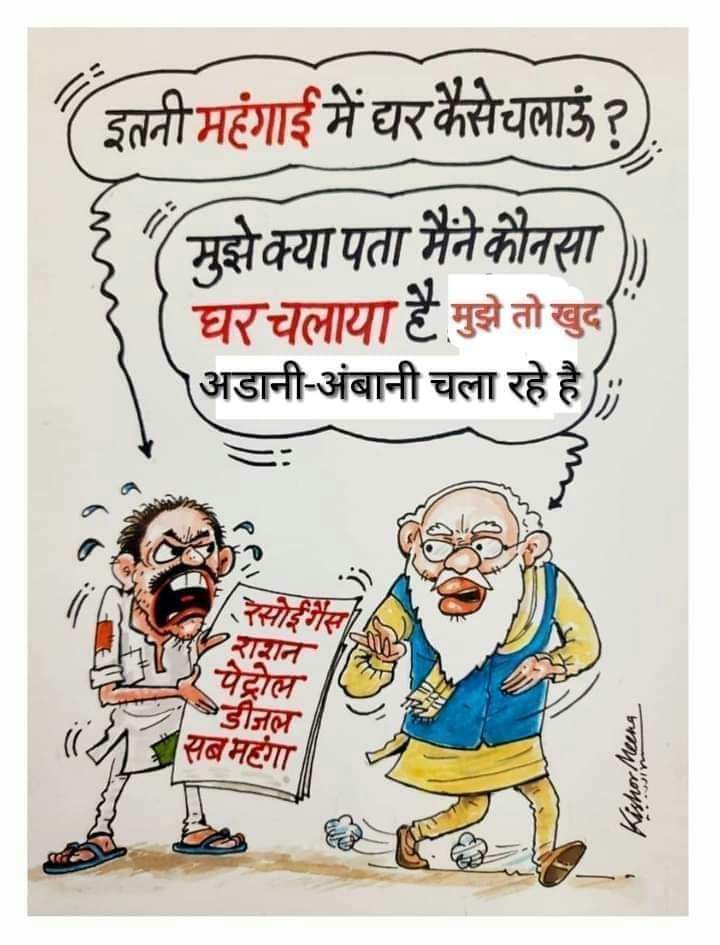 SUNIL MISHRA अध्यक्ष ट्रक एसोसिएशन सतना म.प्र tweet media