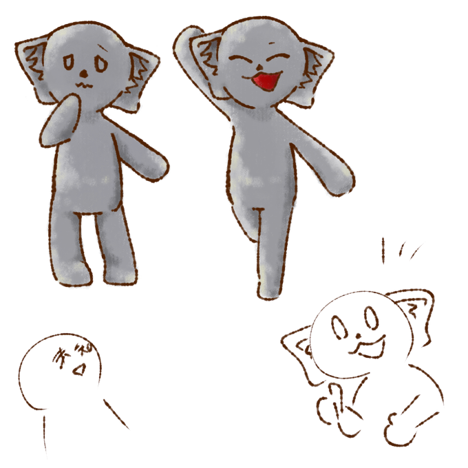 コアラのtwitterイラスト検索結果 コアラのtwitterイラスト検索結果