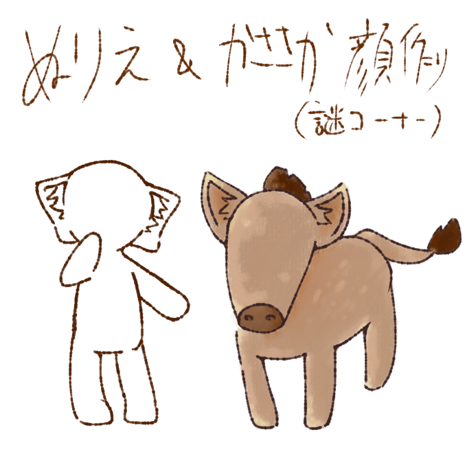 コアラのtwitterイラスト検索結果 コアラのtwitterイラスト検索結果