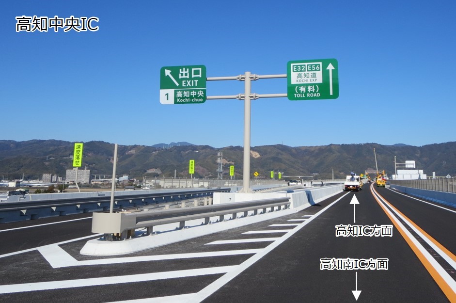 See Pref Kochi S Tweet On Feb 17 21 Twitter