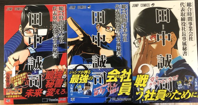 津尾 尋華 Utikirimanga さんのマンガ一覧 リツイート順 2ページ ツイコミ 仮 津尾 尋華 Utikirimanga さんのマンガ一覧 リツイート順 2ページ ツイコミ 仮