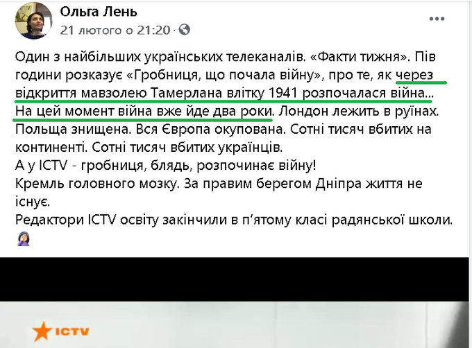 Власти Беларуси нашли в книге "Белорусский Донбасс" "признаки экстремизма" - Цензор.НЕТ 7733