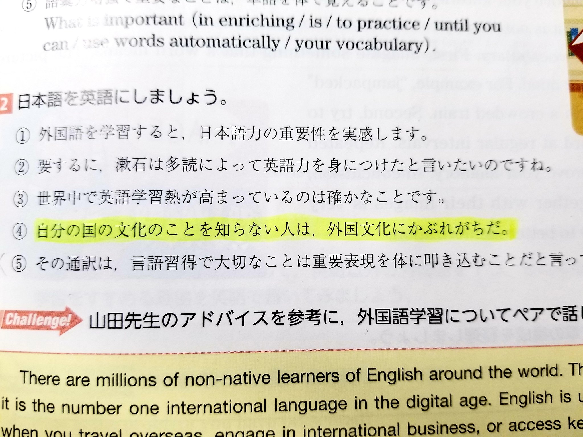 Rowest Ar Twitter 英語の教科書辛辣で草https T Co 8k0jmqieim Twitter