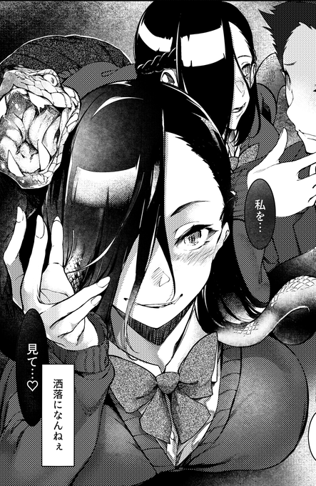 今の画力で自分の漫画を描き直した
こうやって見ると、上手くなってんだなぁ… 