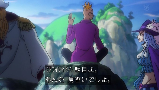 嘲笑のひよこ すすきさん がハッシュタグ Onepiece をつけたツイート一覧 5 Whotwi グラフィカルtwitter分析